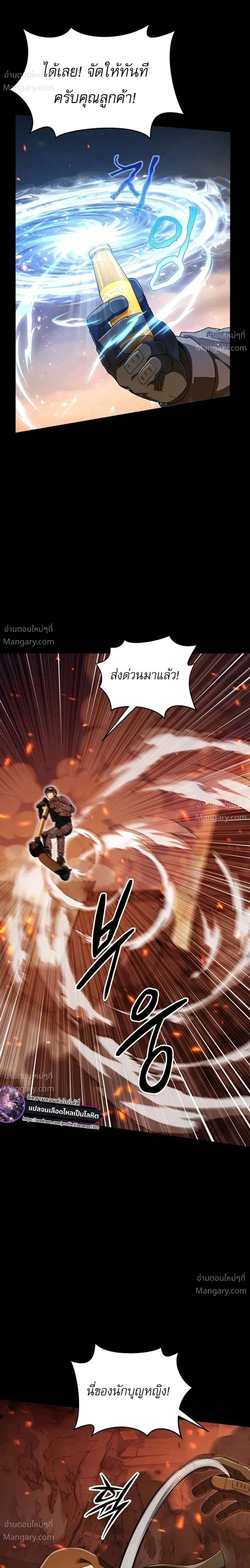 หน้า 10 จาก 53