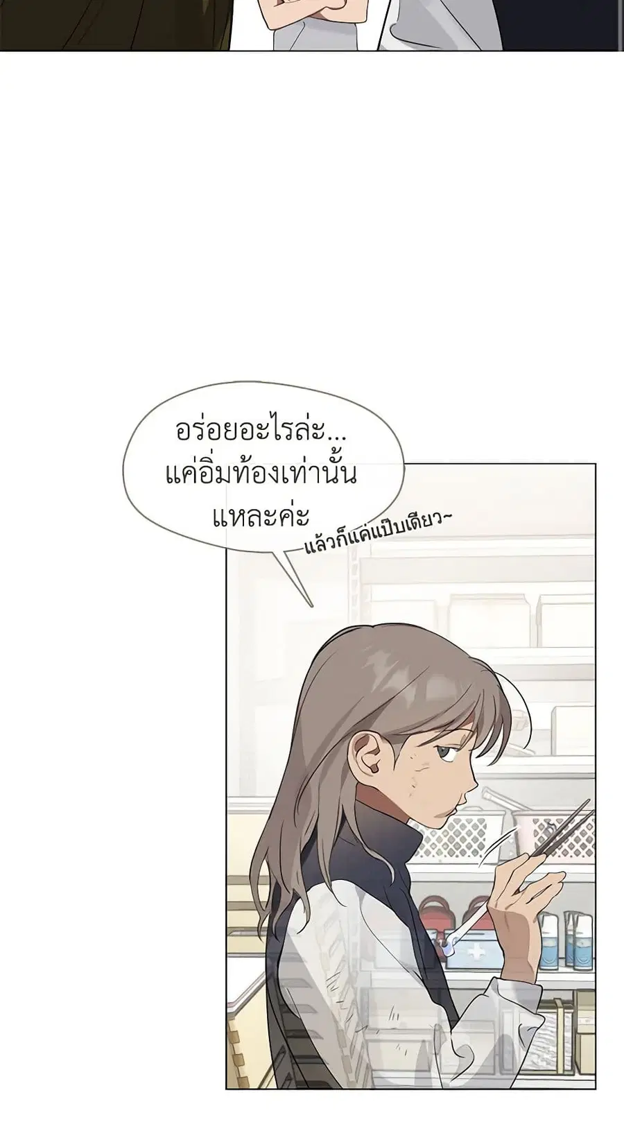 หน้า 17 จาก 52