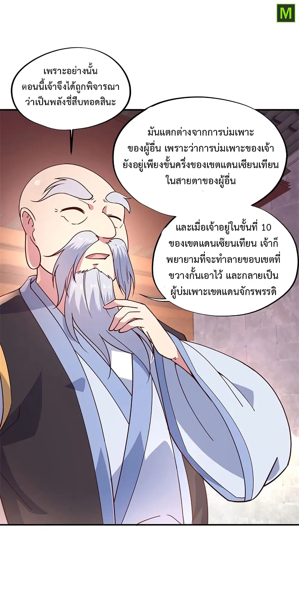 หน้า 22 จาก 26