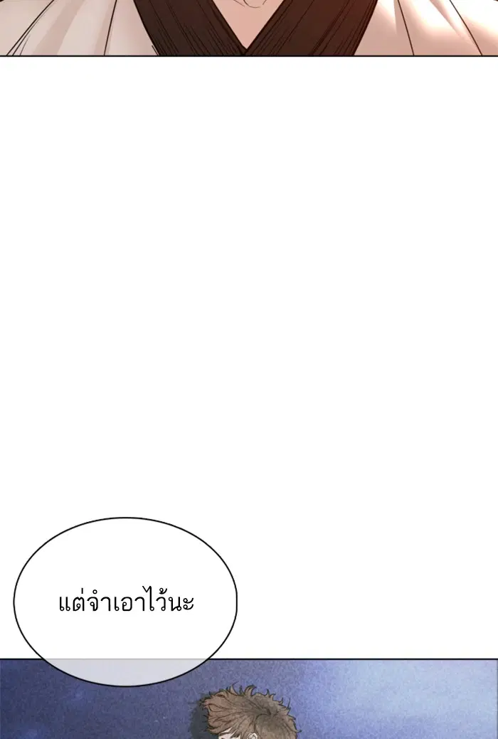 หน้า 104 จาก 174