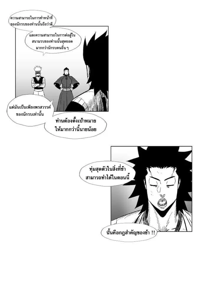 หน้า 14 จาก 37