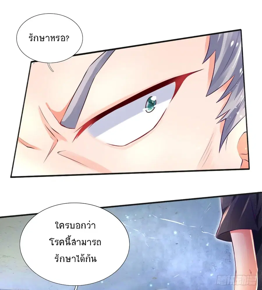 หน้า 19 จาก 33