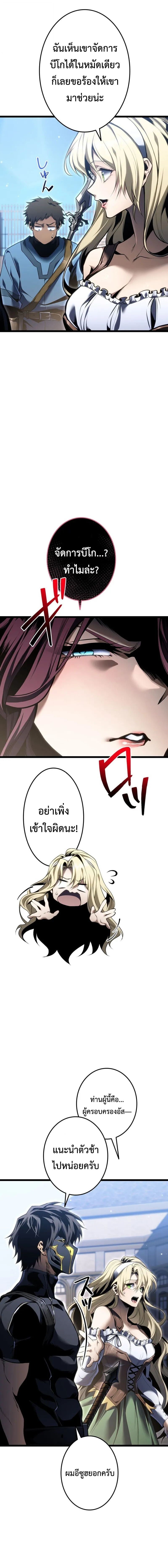หน้า 5 จาก 27
