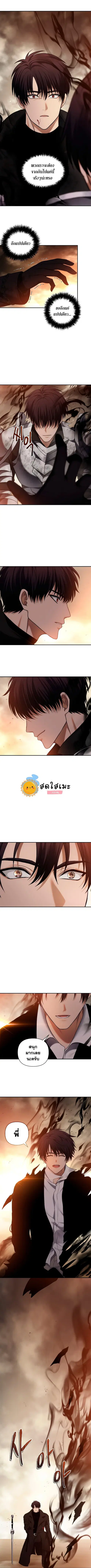 หน้า 9 จาก 11