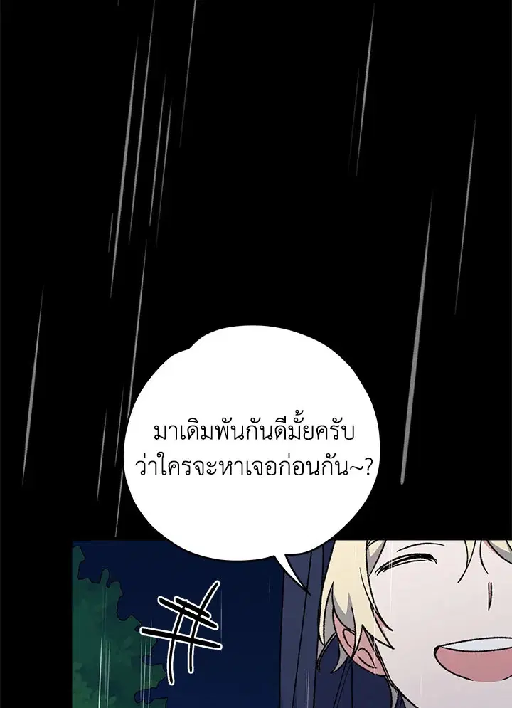 หน้า 92 จาก 129