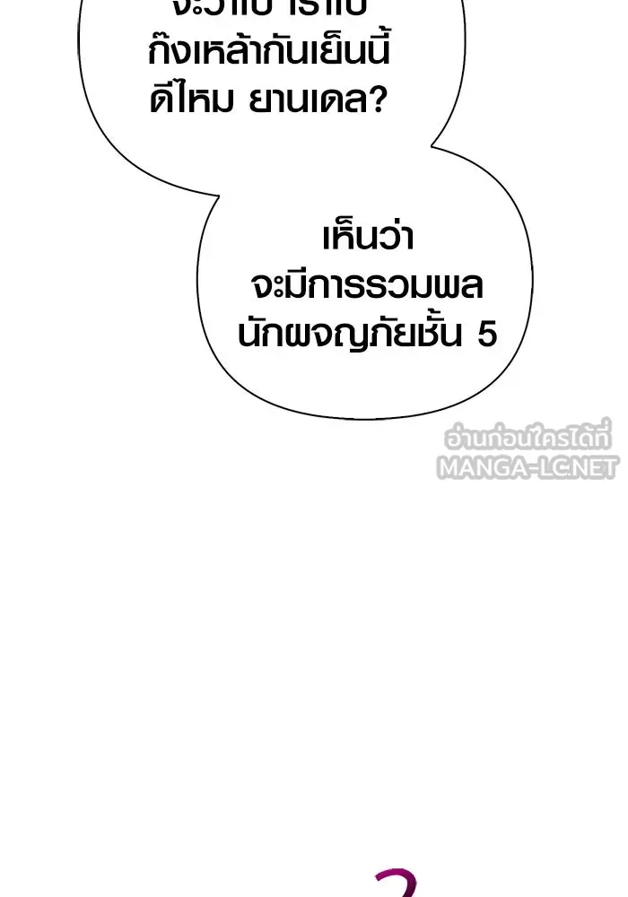 หน้า 69 จาก 192