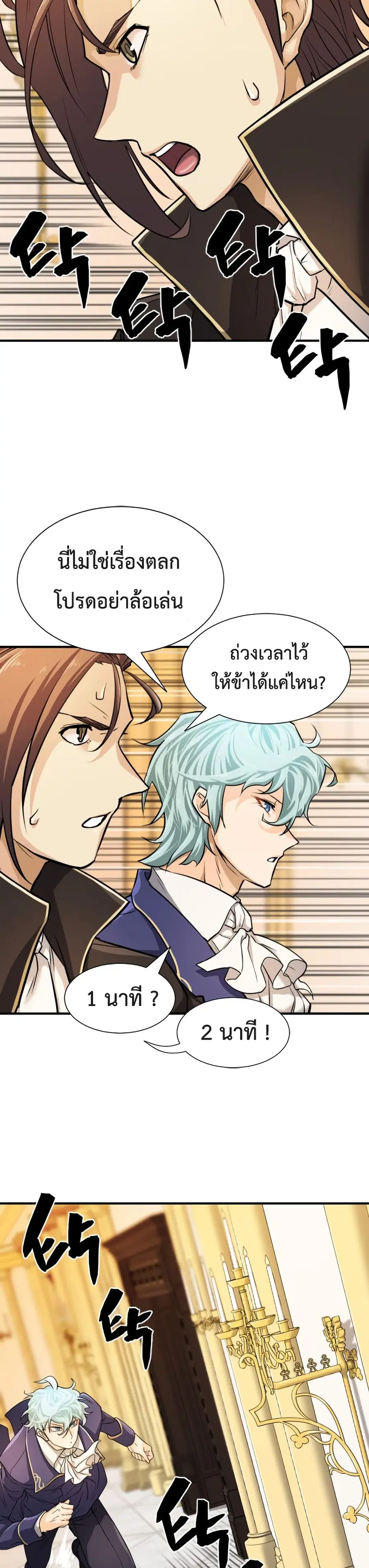 หน้า 16 จาก 40