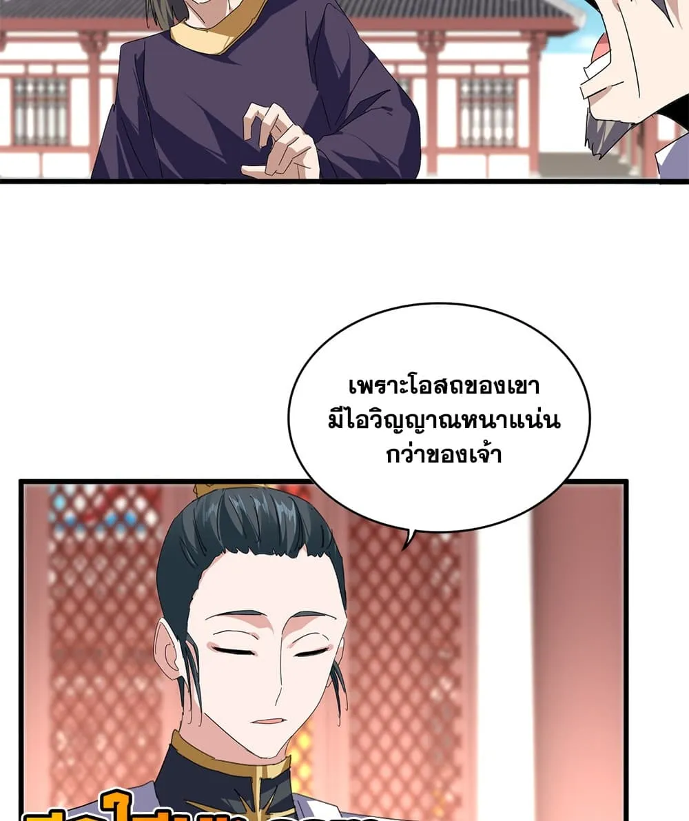 หน้า 34 จาก 60