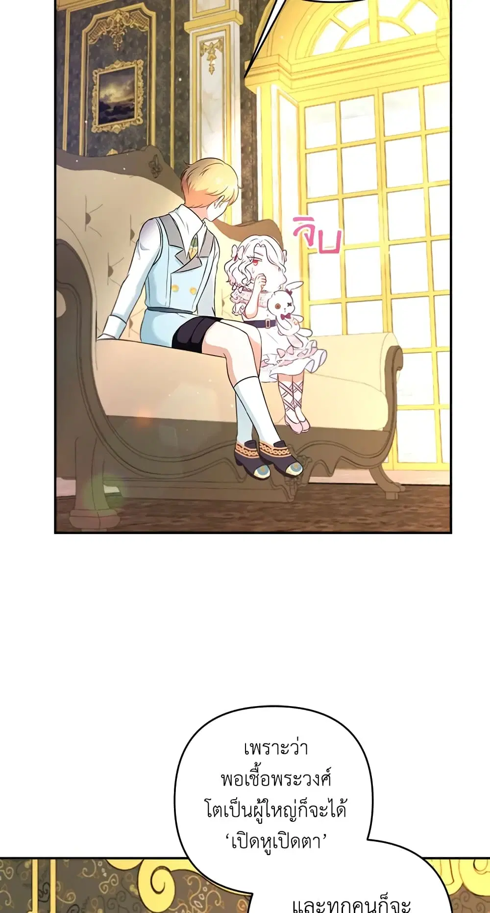 หน้า 37 จาก 55