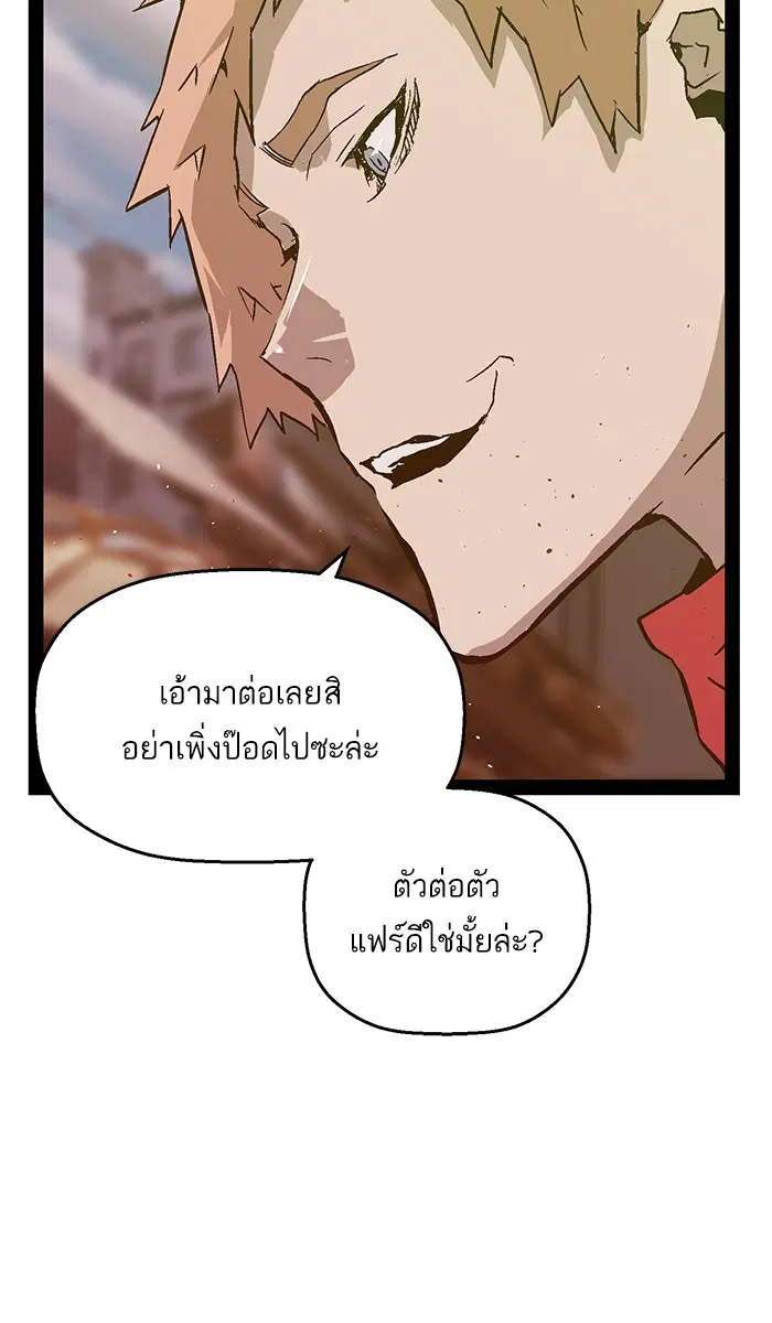 หน้า 57 จาก 96
