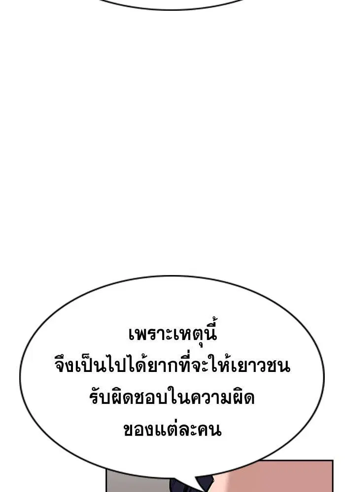 หน้า 38 จาก 118