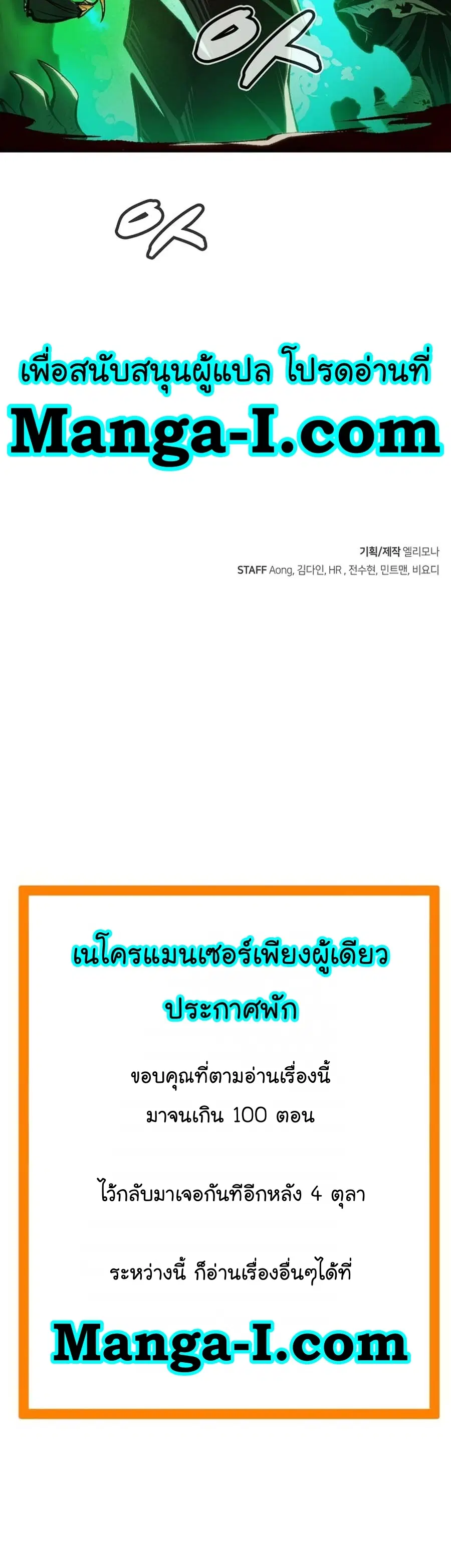 หน้า 47 จาก 48