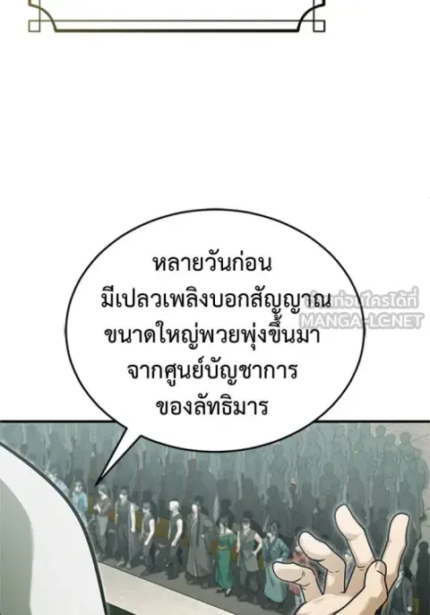 หน้า 33 จาก 126