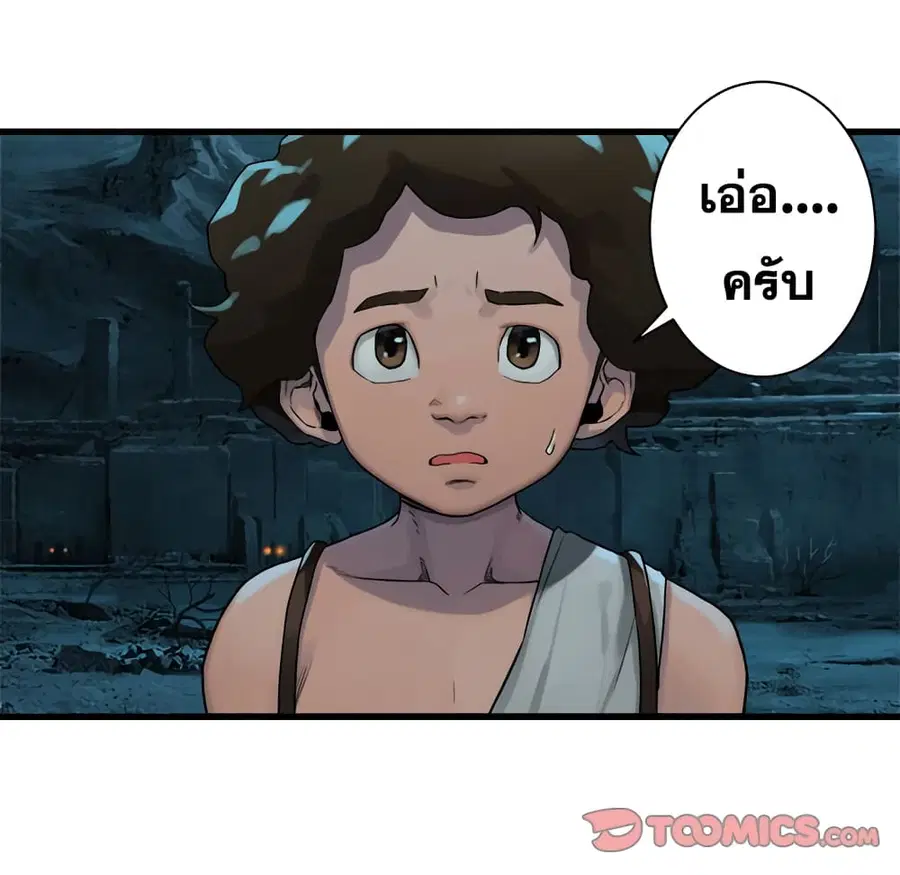หน้า 9 จาก 60