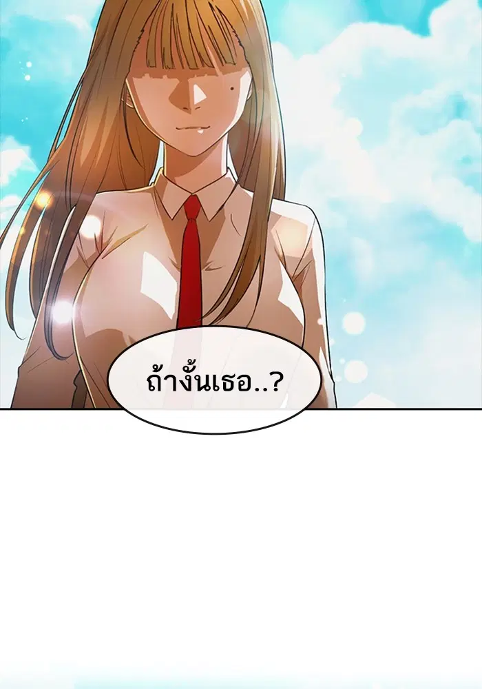 หน้า 44 จาก 139