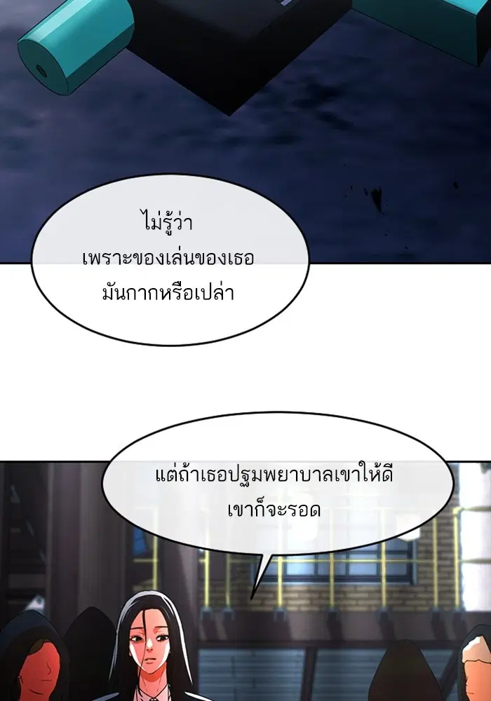 หน้า 48 จาก 99