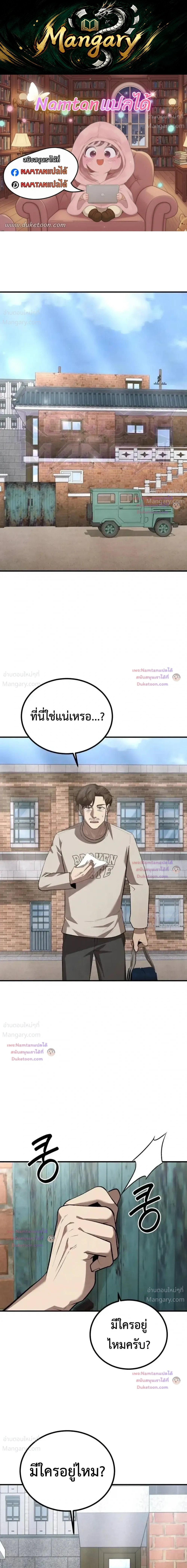 หน้า 1 จาก 41