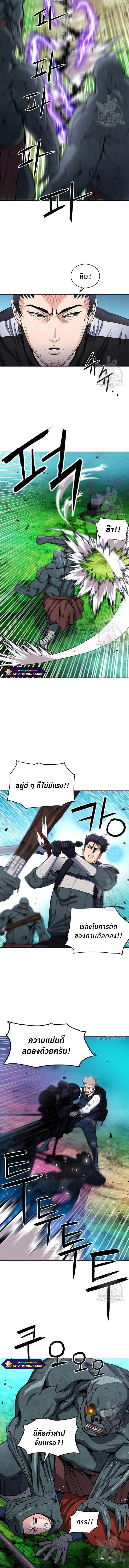 หน้า 4 จาก 16