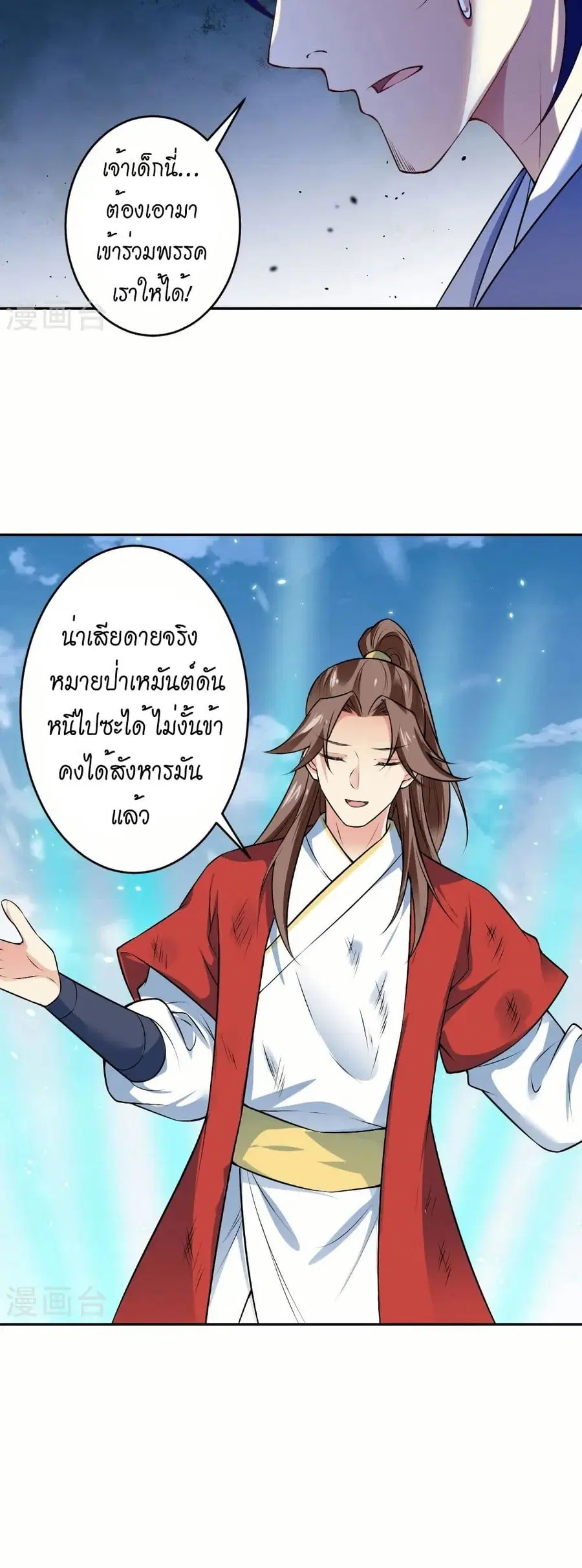 หน้า 40 จาก 42