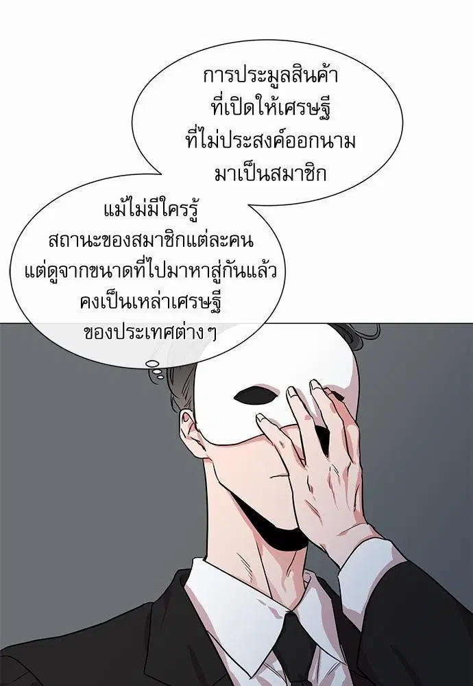 หน้า 22 จาก 72