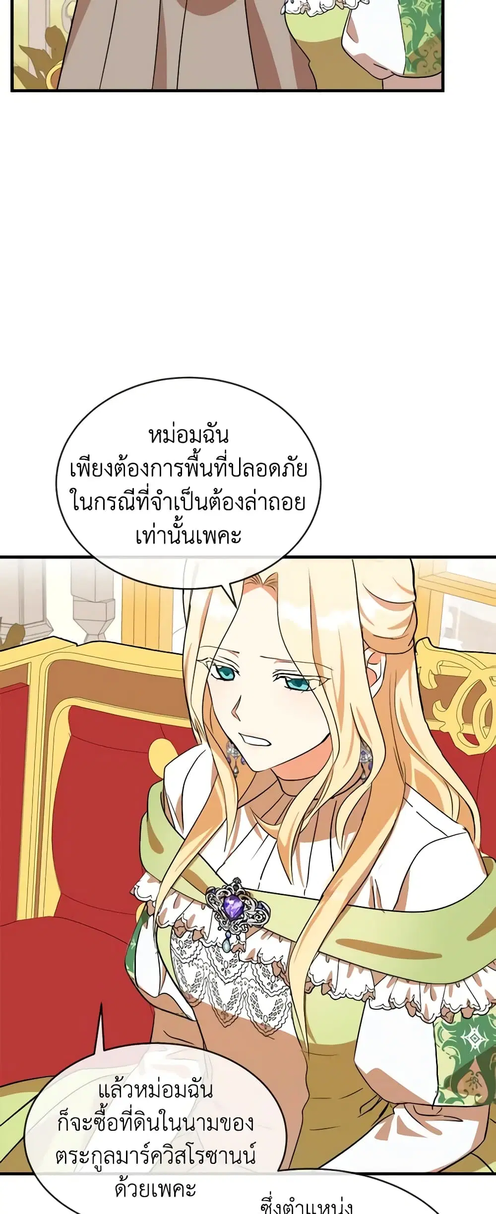 หน้า 41 จาก 46