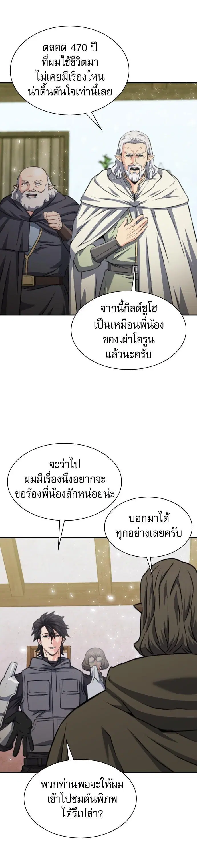 หน้า 42 จาก 55