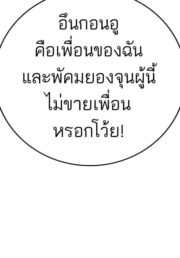 หน้า 7 จาก 145