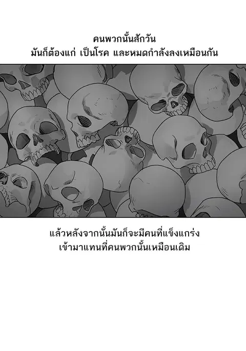 หน้า 63 จาก 107