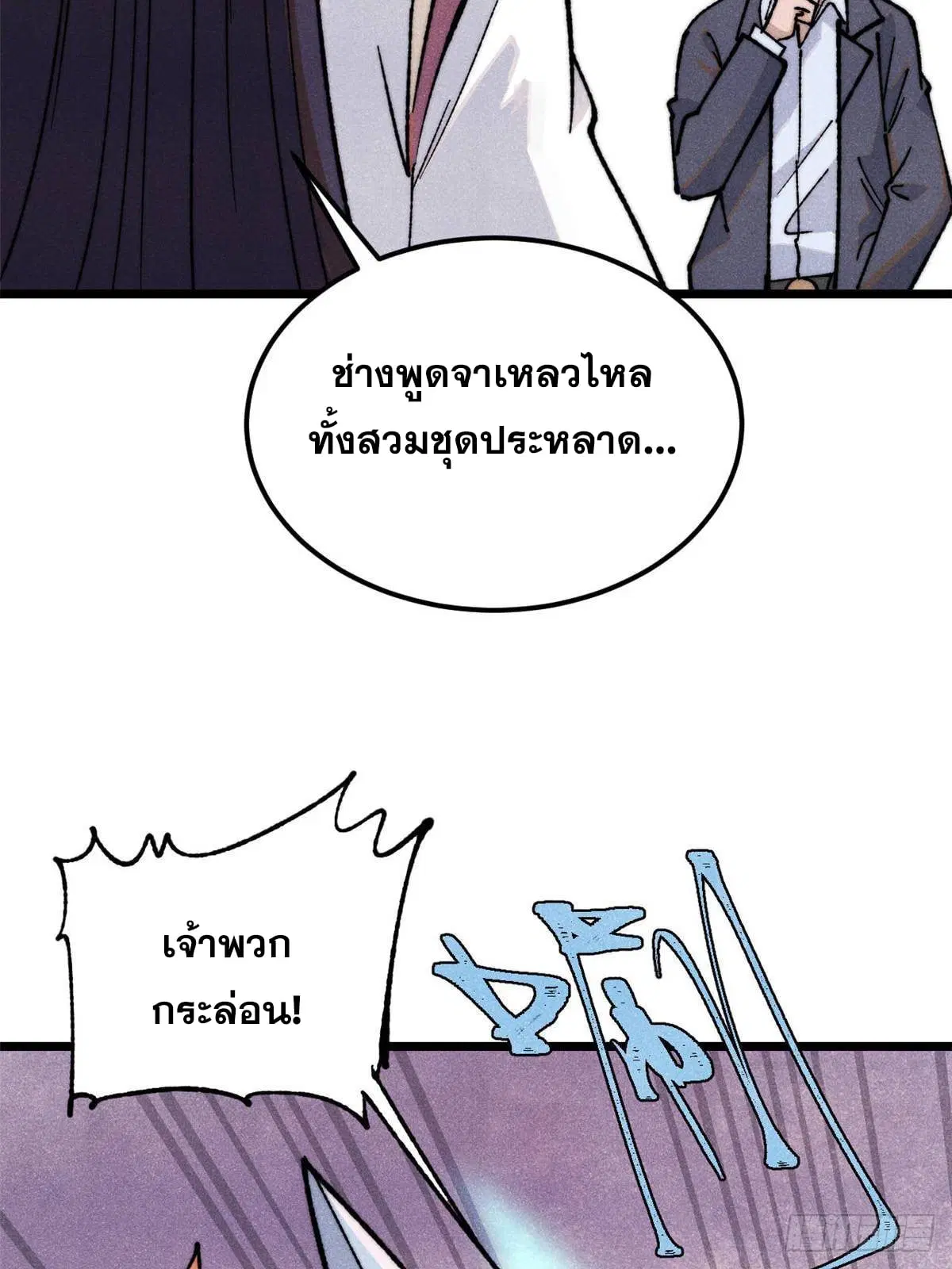 หน้า 30 จาก 77
