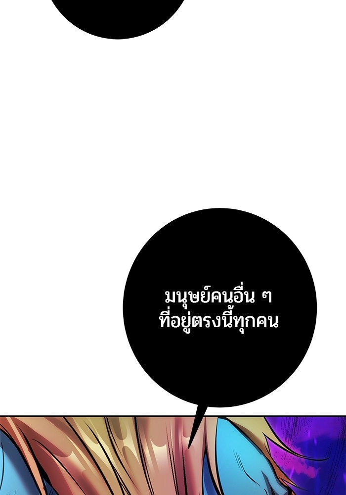 หน้า 133 จาก 149