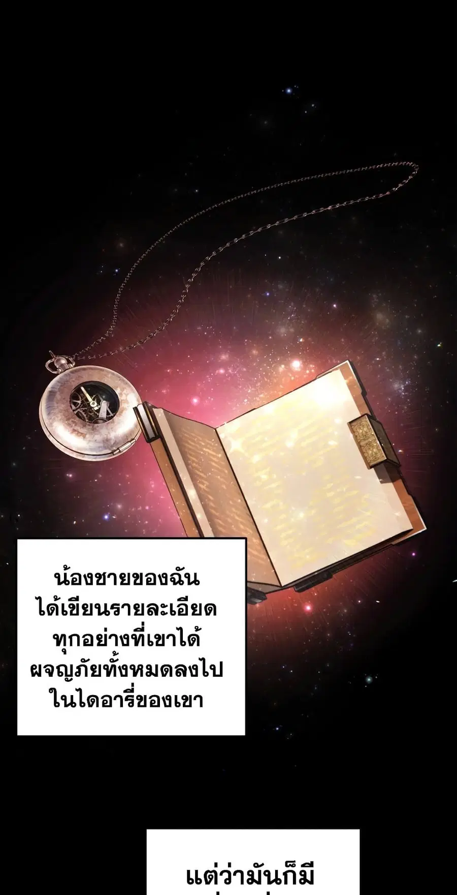 หน้า 29 จาก 65