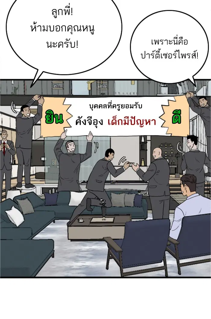 หน้า 77 จาก 142
