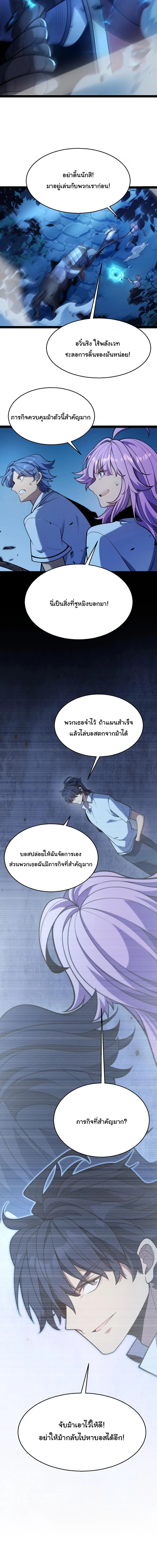 หน้า 20 จาก 22