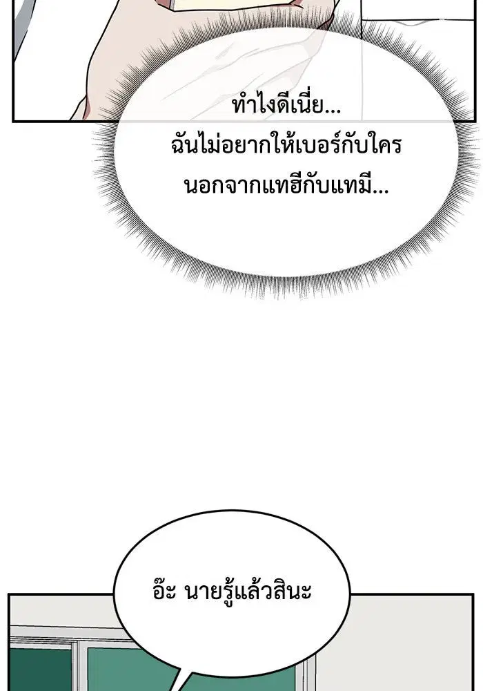หน้า 29 จาก 156