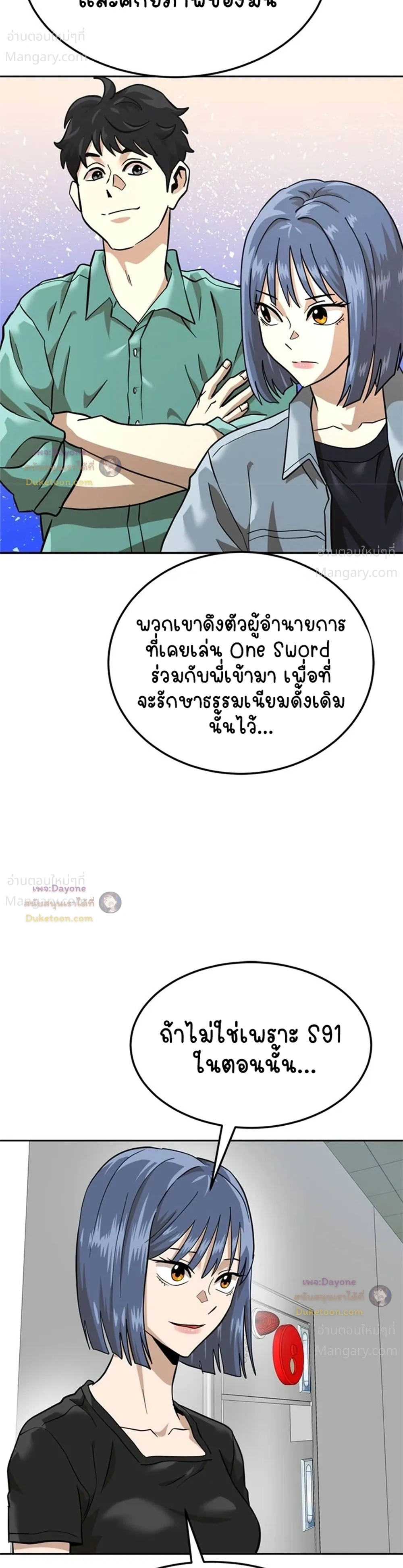หน้า 33 จาก 47