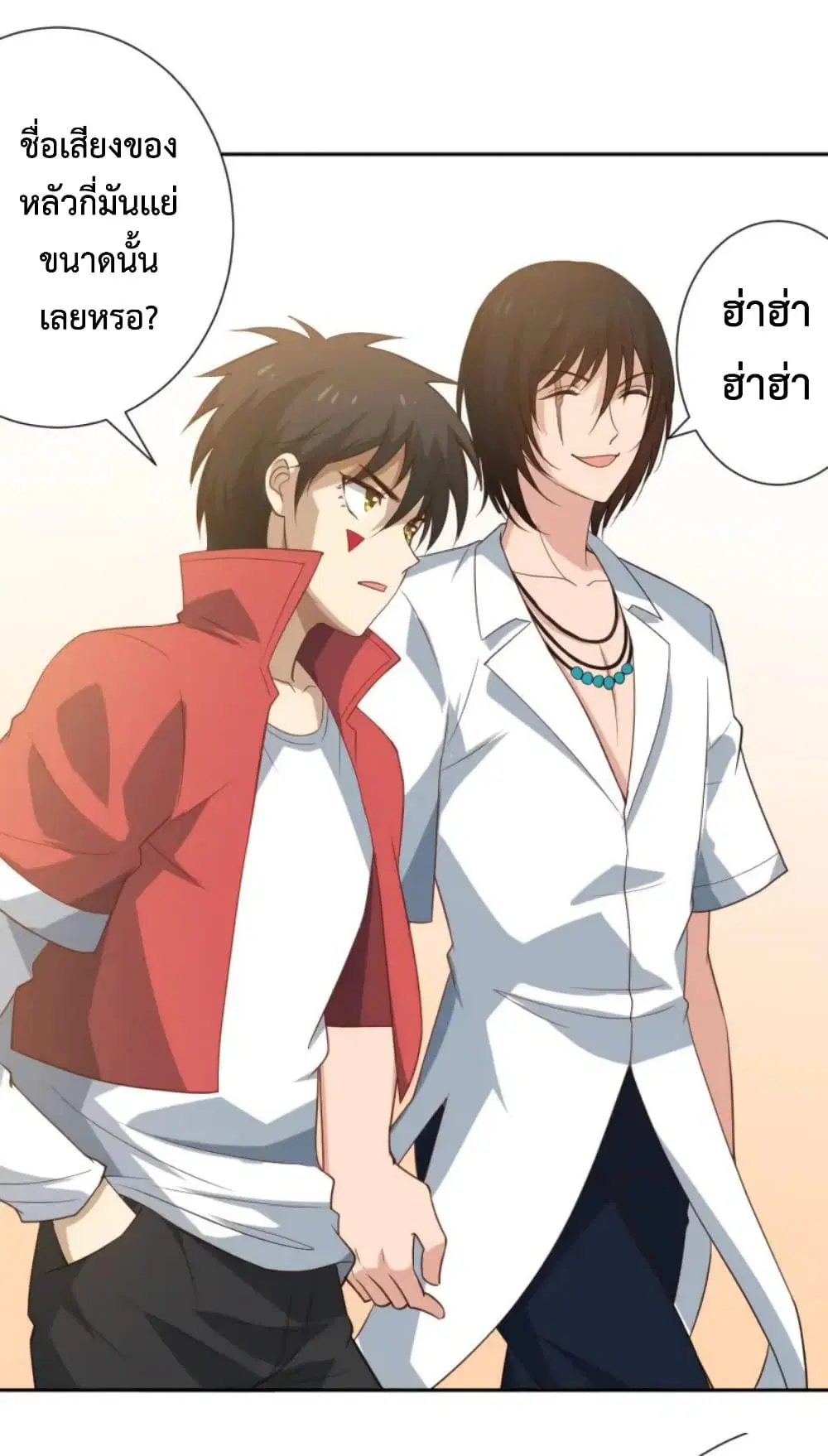 หน้า 23 จาก 87