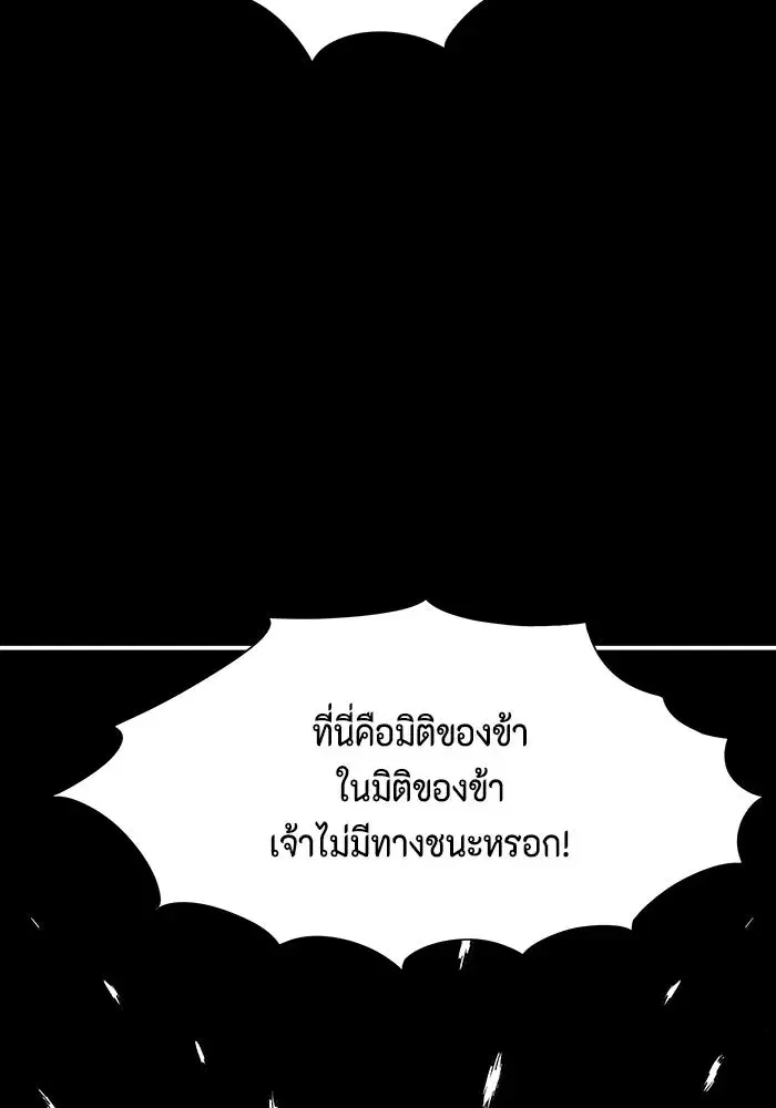 หน้า 85 จาก 104