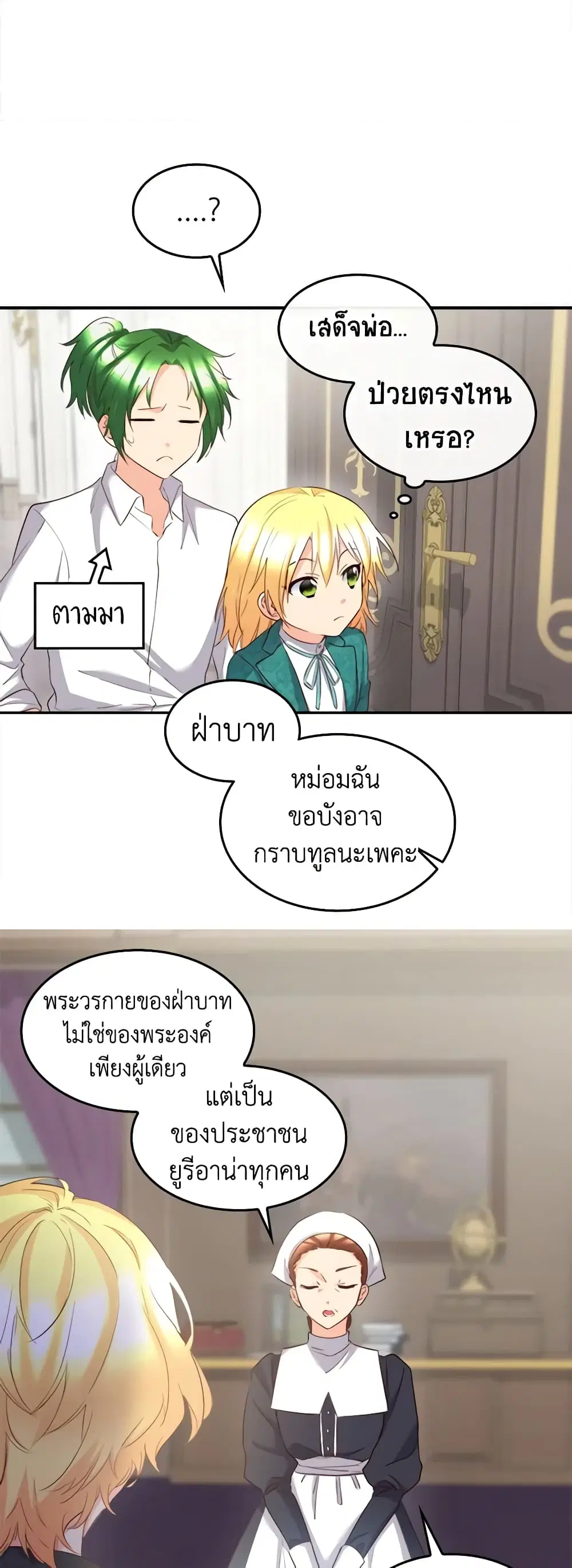 หน้า 19 จาก 28