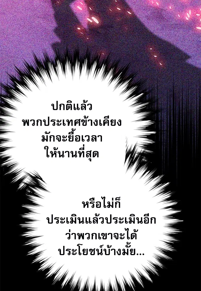 หน้า 37 จาก 196