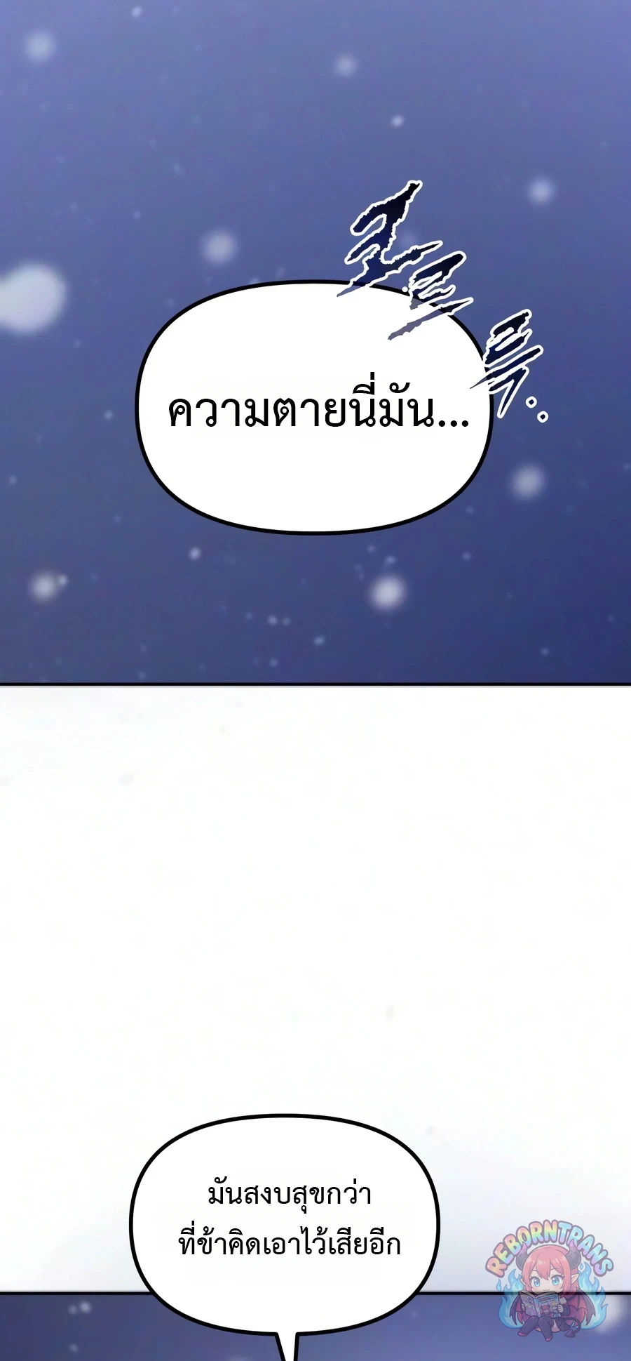 หน้า 127 จาก 143
