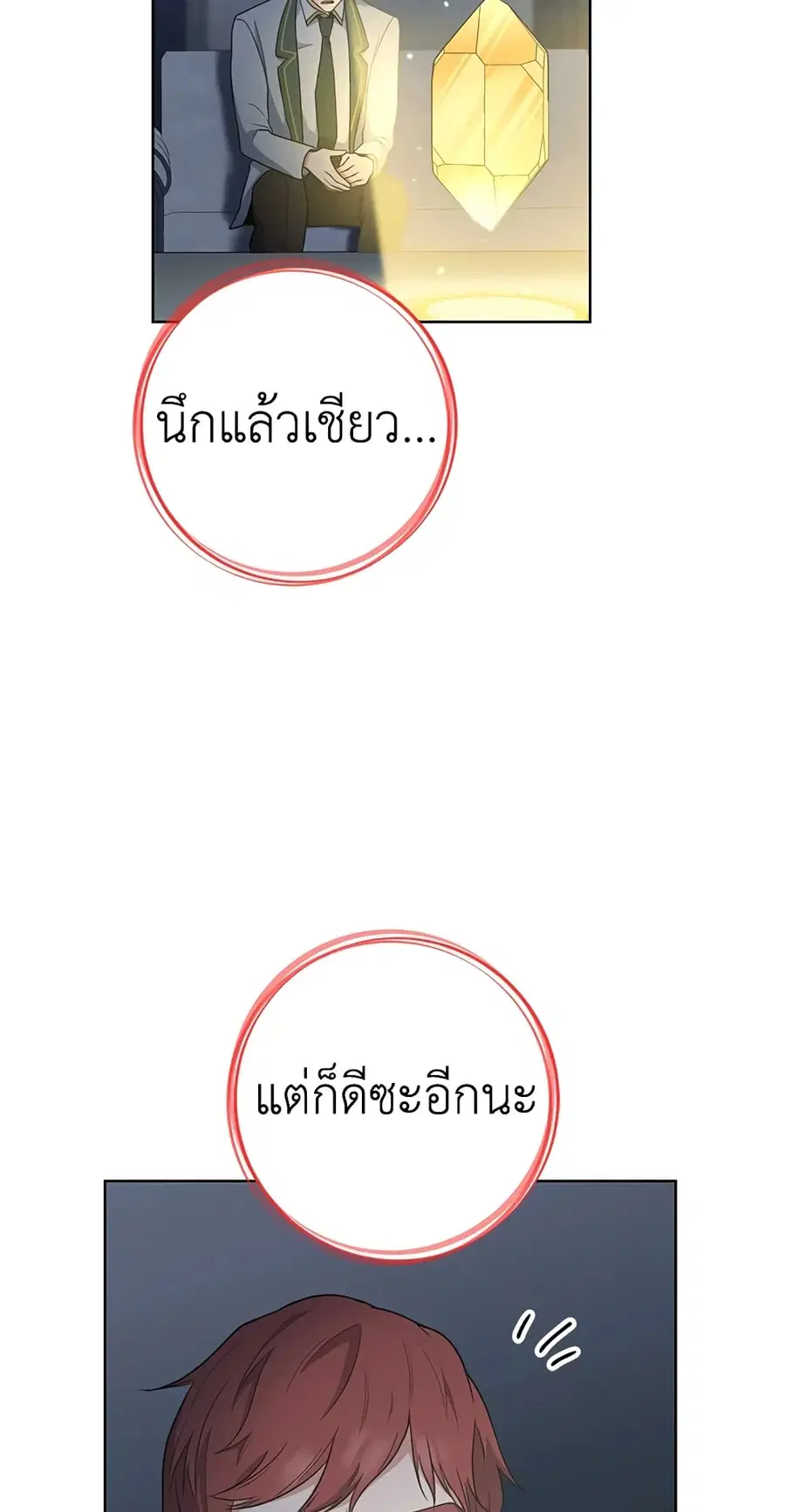 หน้า 16 จาก 65