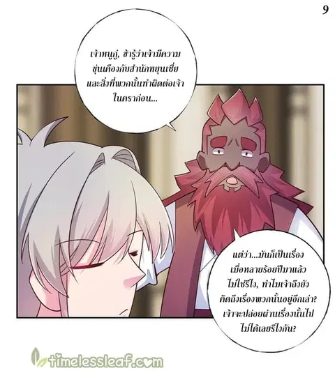 หน้า 10 จาก 40