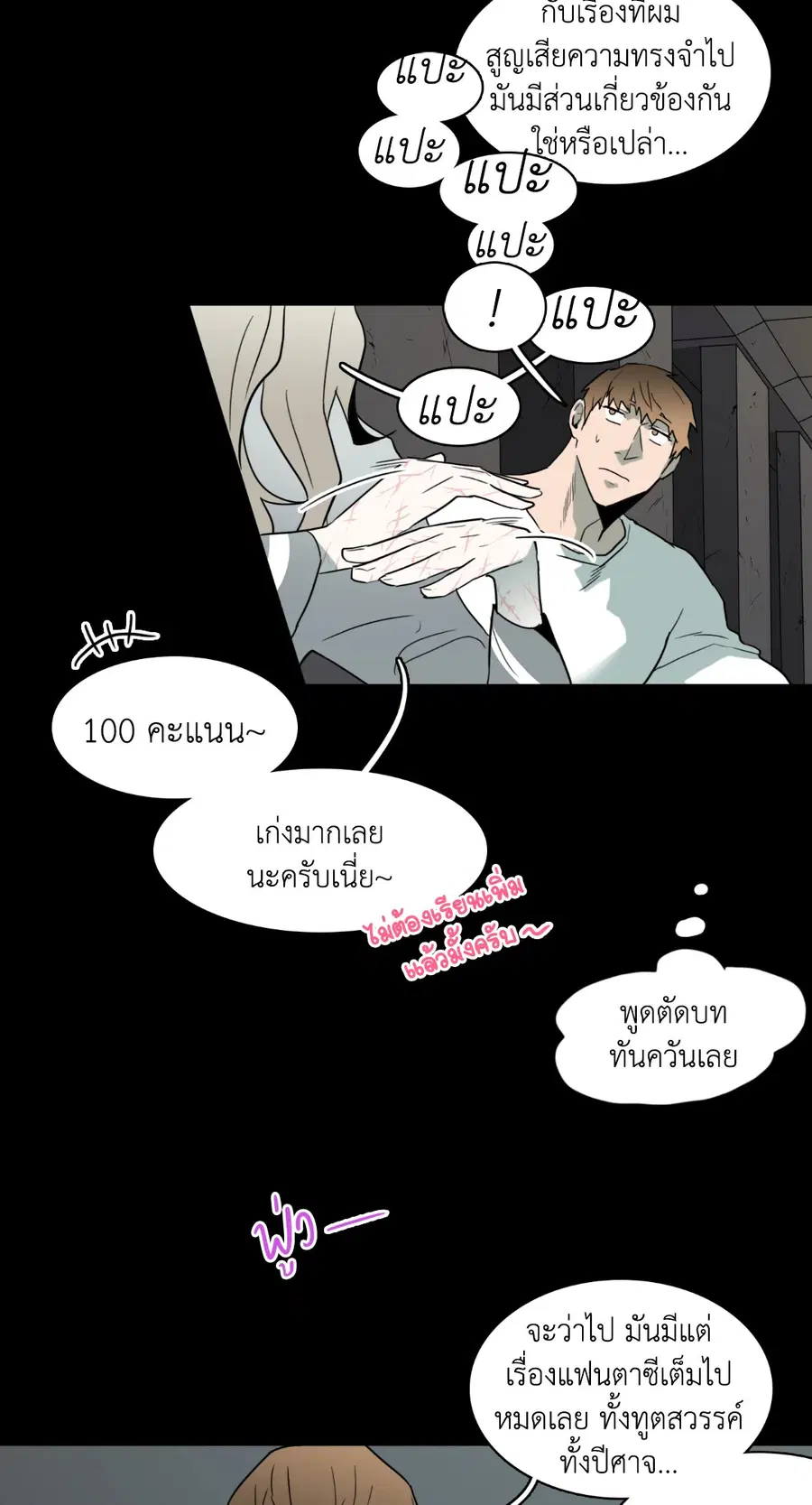 หน้า 20 จาก 65