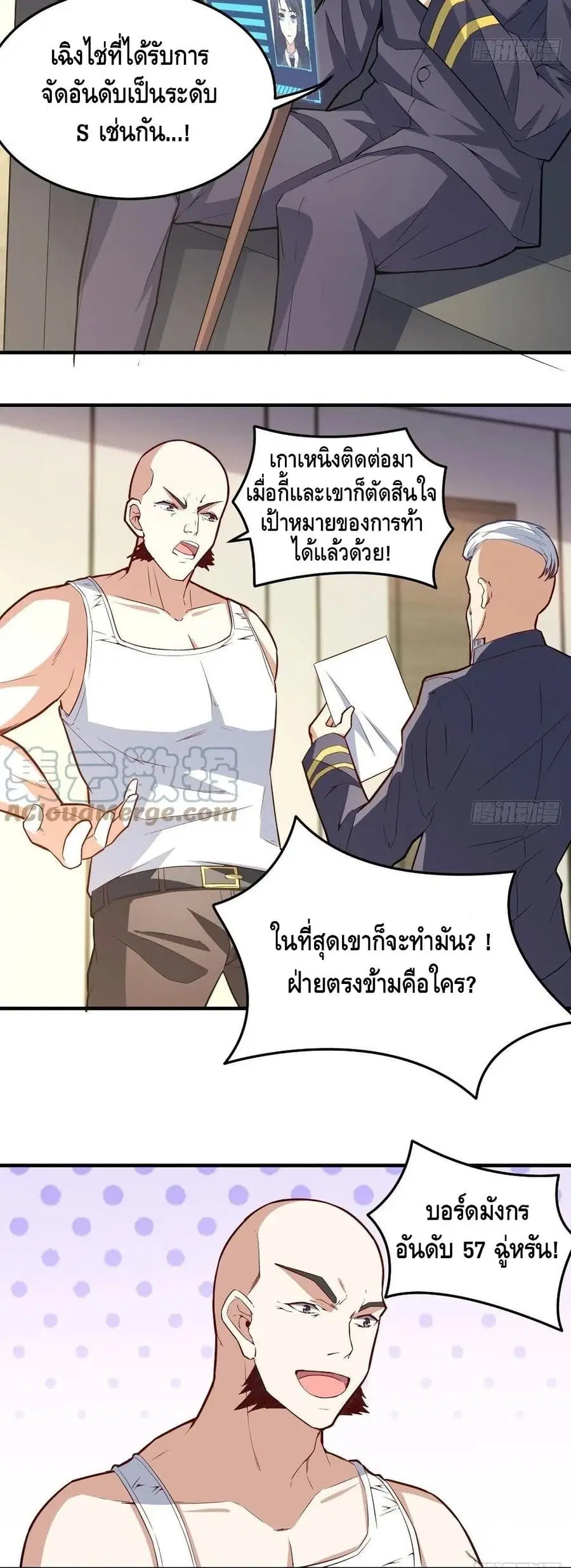 หน้า 30 จาก 32