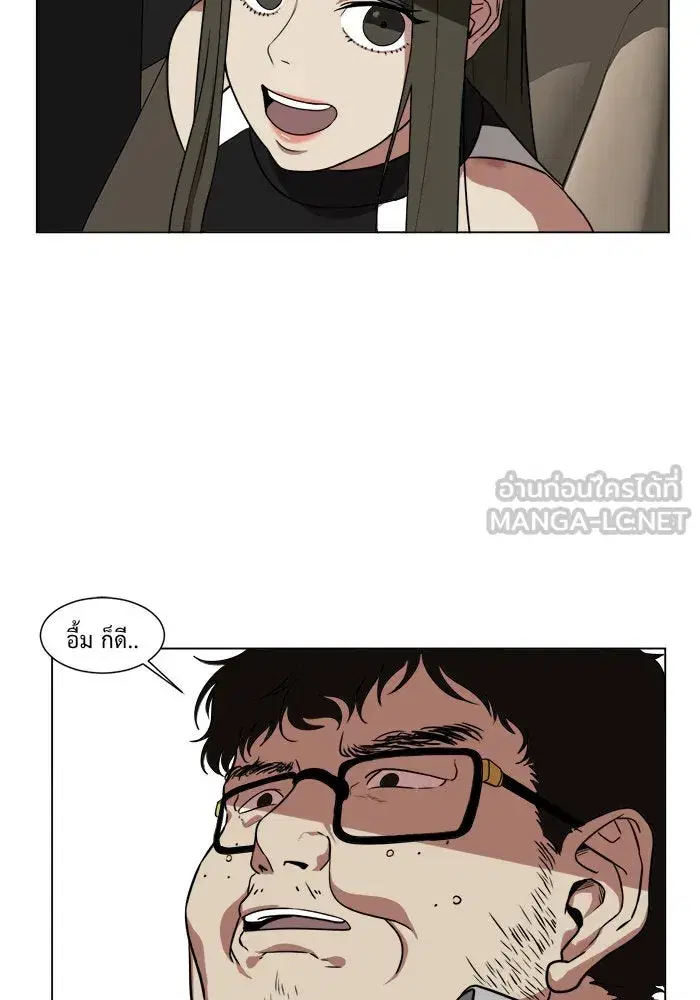 หน้า 24 จาก 78