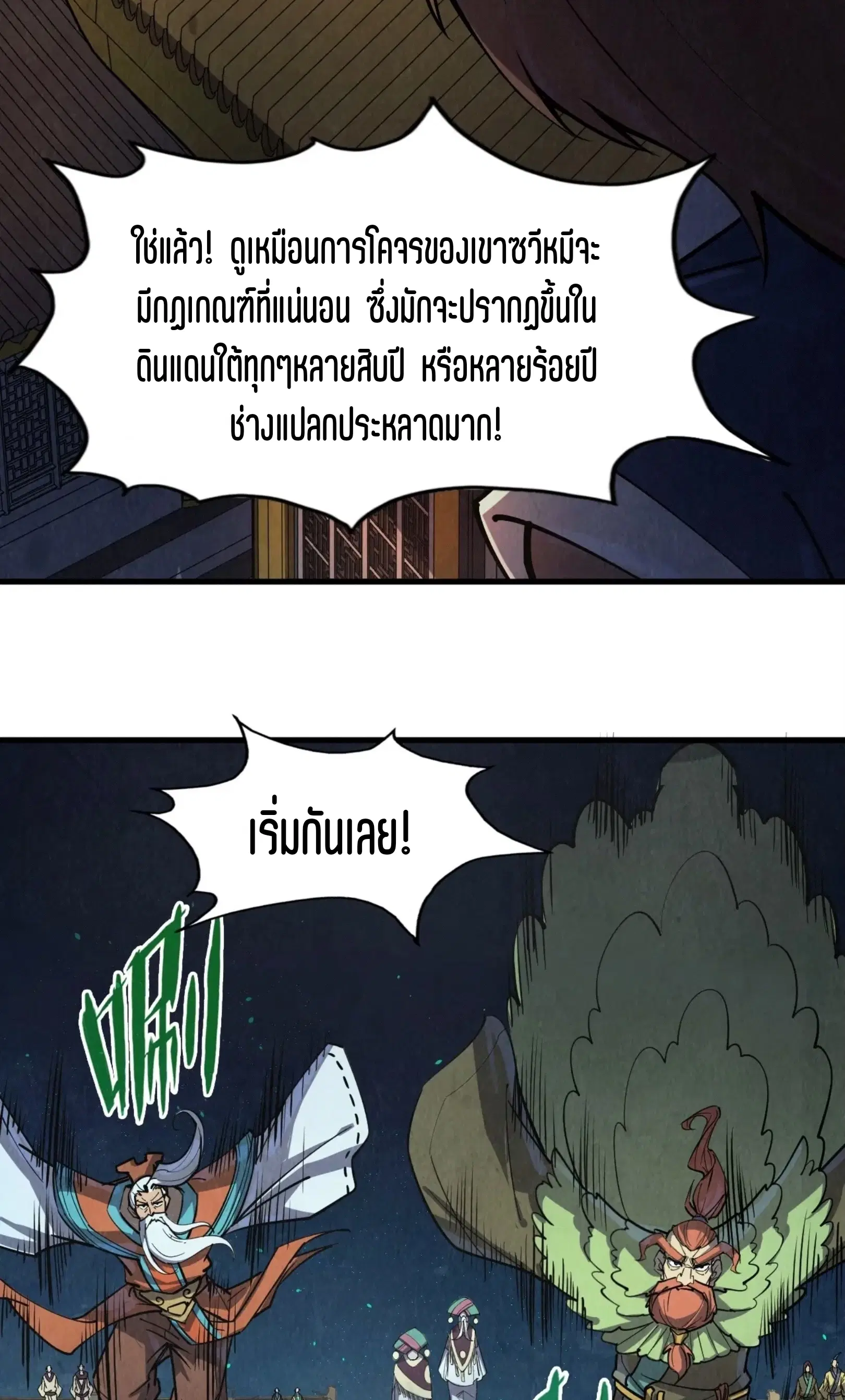 หน้า 6 จาก 76