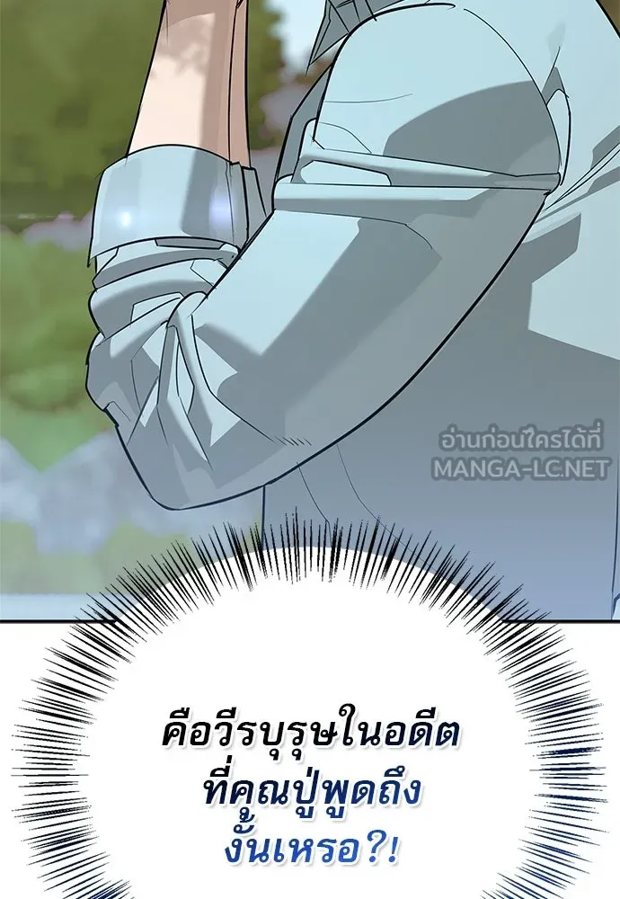 หน้า 6 จาก 168