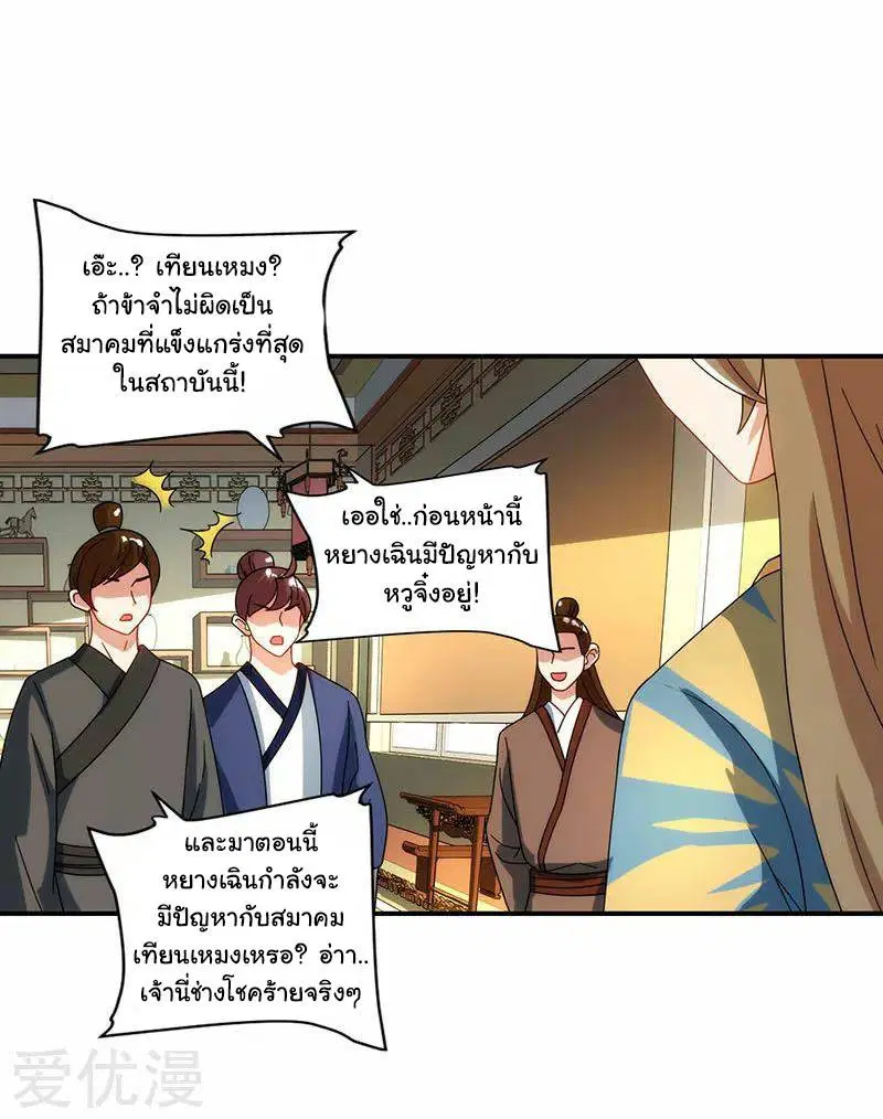 หน้า 10 จาก 32