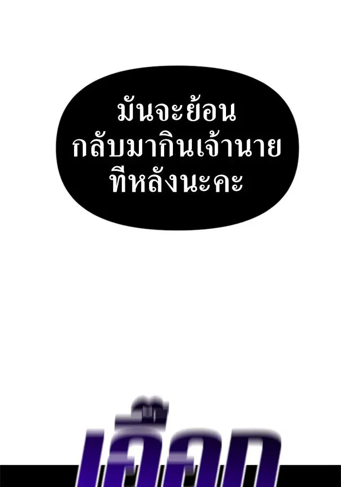 หน้า 152 จาก 156
