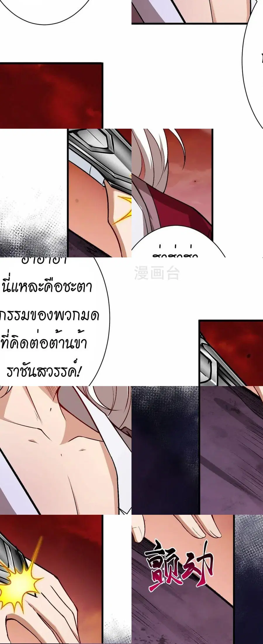 หน้า 4 จาก 39